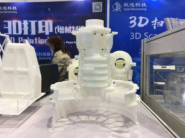 數(shù)造科技亮相第十六屆中國（無錫）國際設(shè)計(jì)博覽會