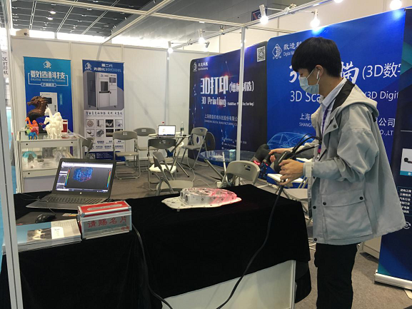 數(shù)造科技亮相第十六屆中國（無錫）國際設(shè)計(jì)博覽會