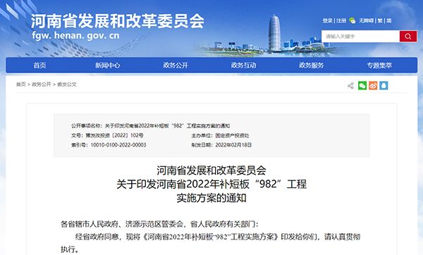 巨奧集成陽臺